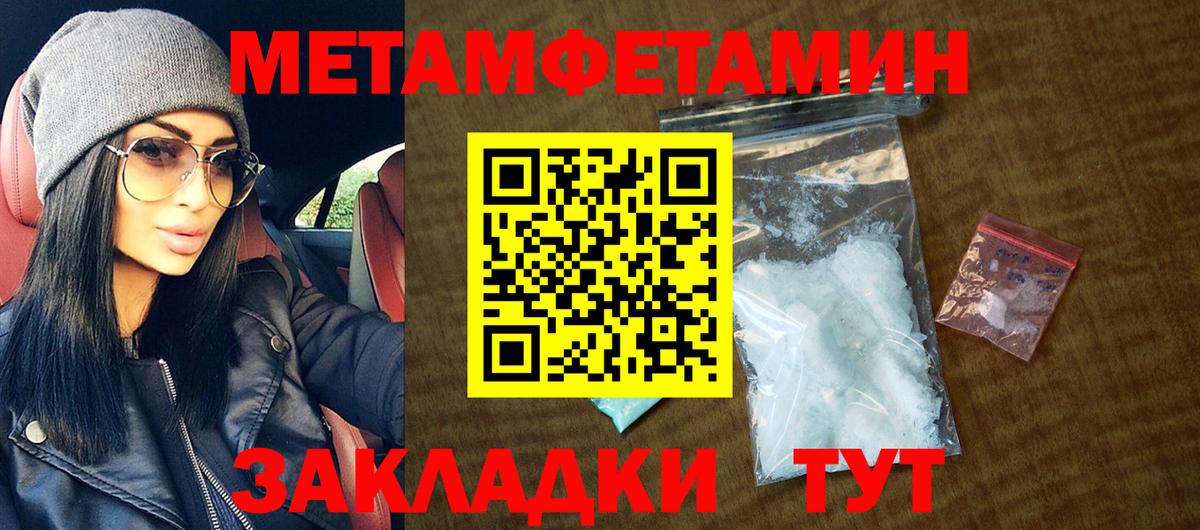 Amphetamine Розовый Кольчугино
