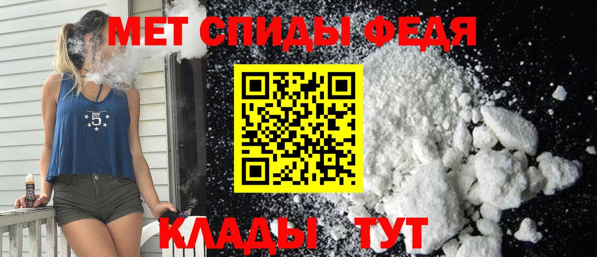 Amphetamine Premium Кольчугино