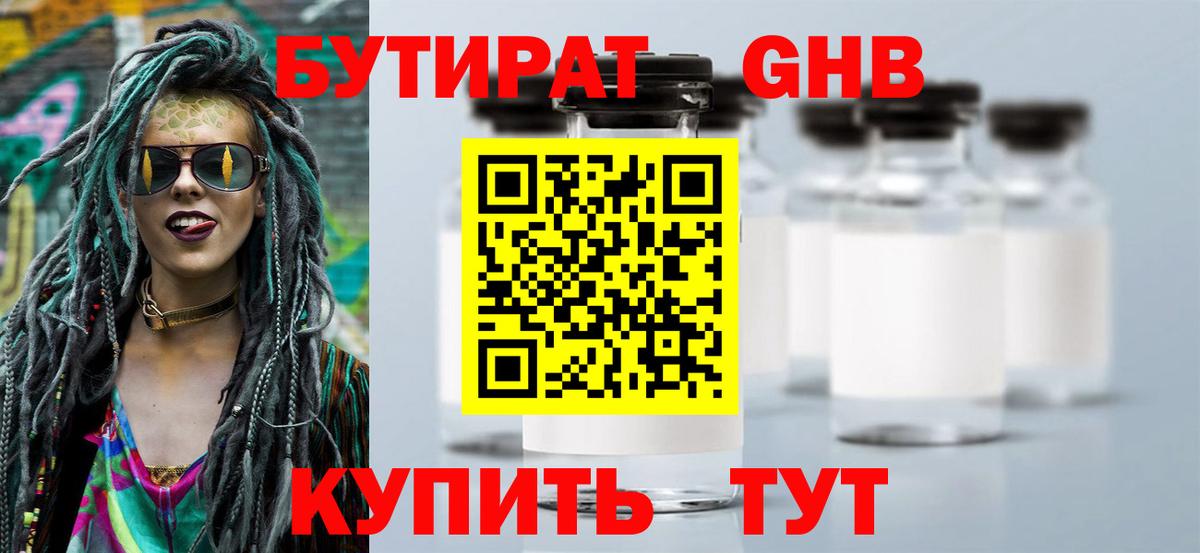 COCAIN  Alpha PVP СОЛЬ   Кокаин  Вход с VPN  ГАШИШ  Экстази  Марихуана  Кольчугино  Меф   NBOMe 
