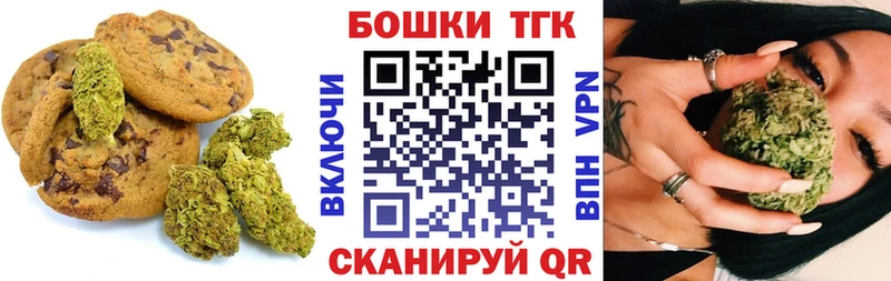 купить   Кольчугино  Еда ТГК конопля 