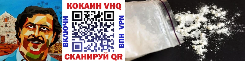 COCAIN Fish Scale  Кольчугино 
