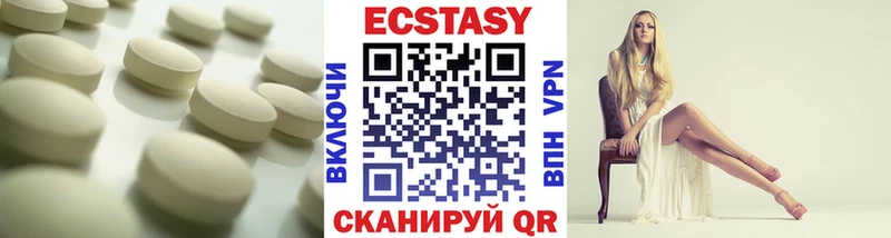 Экстази ешки  купить наркоту  Кольчугино 