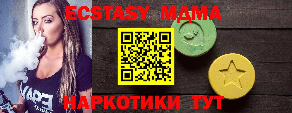 Экстази диски Кольчугино