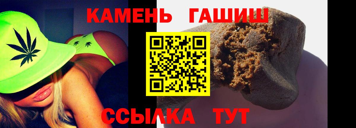 магазин продажи   Кольчугино  ГАШ индика сатива 