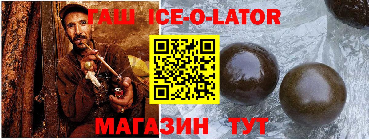 продажа наркотиков  ГАШИШ хэш  Вход с VPN  Кольчугино 
