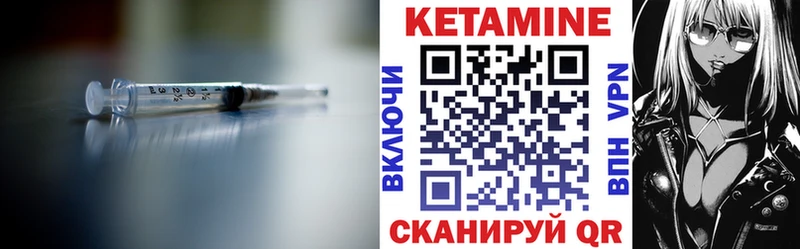 Кетамин VHQ  Кольчугино 