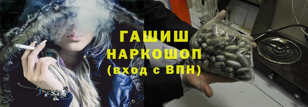 мяу мяу мука Карпинск