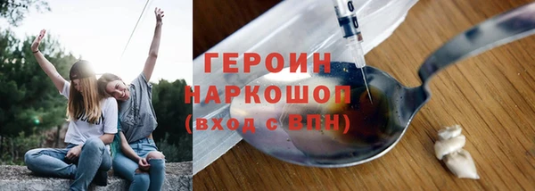 кокаин колумбия Шарыпово