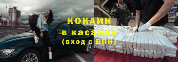 ECSTASY Касимов