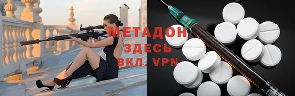 мяу мяу мука Карпинск