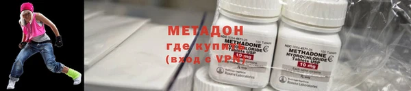 дистиллят марихуана Шадринск