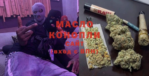 соль ск Каменск-Шахтинский