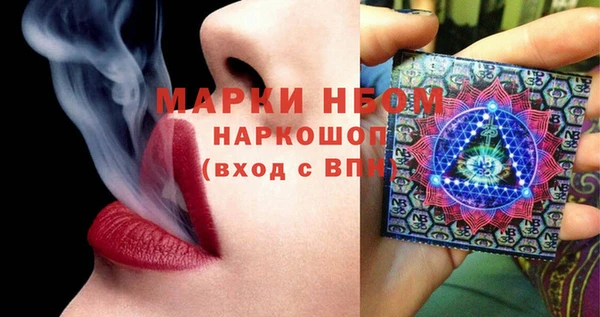 наркотики Шали