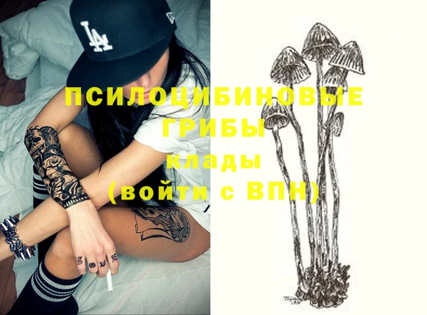 дистиллят марихуана Шадринск