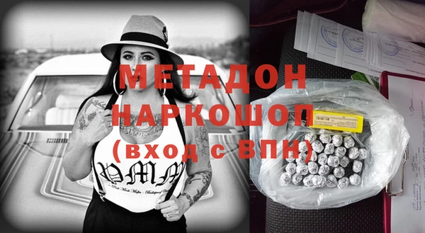 соль ск Каменск-Шахтинский