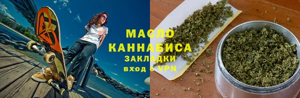 мяу мяу кристалл Каменногорск