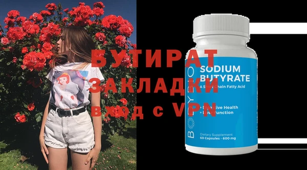 MESCALINE Кинешма