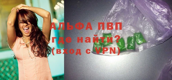 мяу мяу мука Карпинск