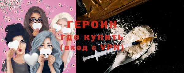 MESCALINE Кинешма