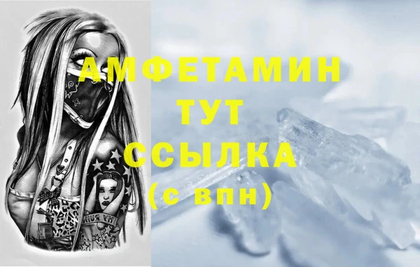мяу мяу кристалл Каменногорск