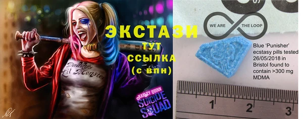 дистиллят марихуана Шадринск