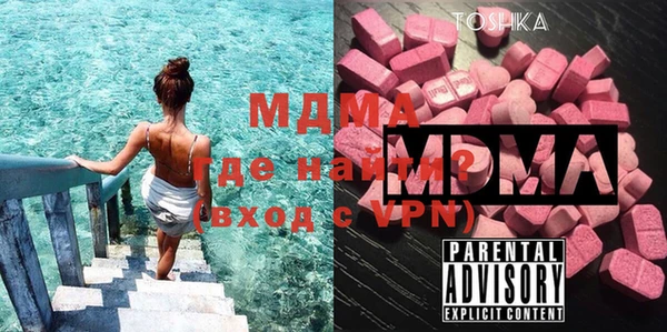ECSTASY Касимов