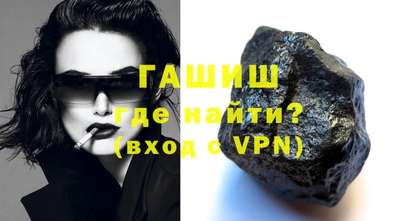 мяу мяу мука Карпинск