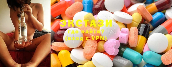 ECSTASY Касимов