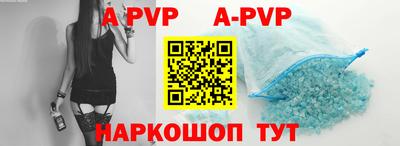 каннабис Волжск