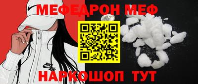 каннабис Волжск