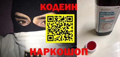ECSTASY Волгодонск