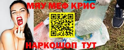 ECSTASY Волгодонск