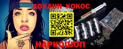 гашиш Волжский