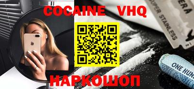 ECSTASY Волгодонск