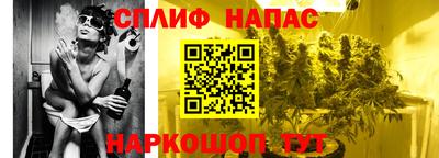 каннабис Волжск