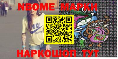 ешки Берёзовский