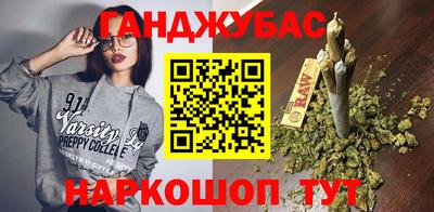 гашиш Волжский