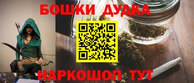 каннабис Волжск