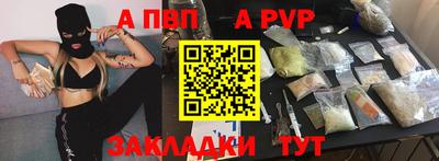 каннабис Волжск