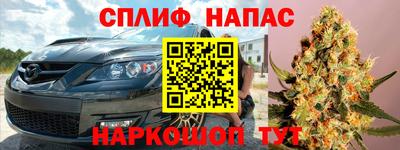каннабис Волжск