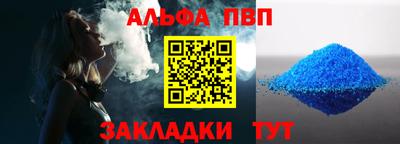 каннабис Волжск