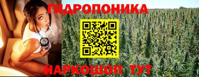 каннабис Волжск