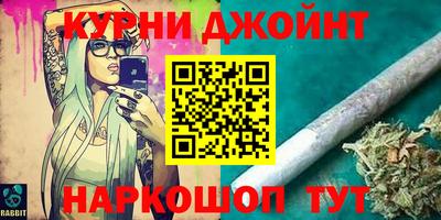 мефедрон Бийск