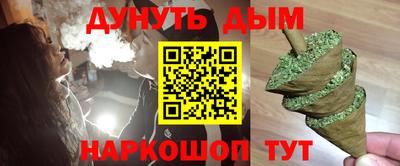 гидра Лесосибирск
