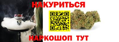 каннабис Волжск