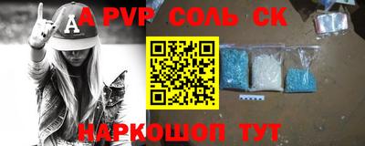 гашиш Волжский