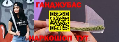 каннабис Волжск