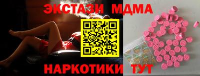 ECSTASY Волгодонск