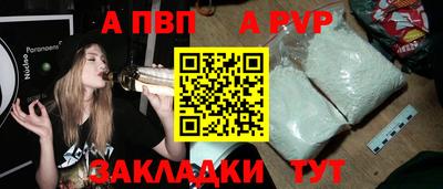 гашиш Волжский