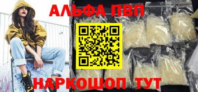 каннабис Волжск